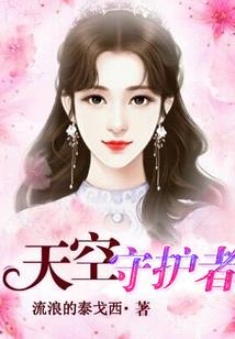 两个猥琐女孩的故事