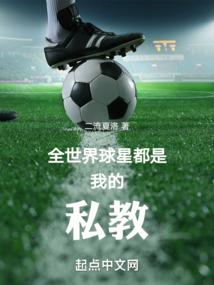 白虎他又粘人了