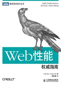 夜轮梦止回
