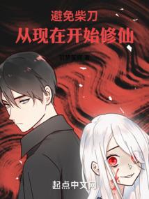 她离不开我