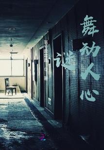 穿越之异世纨绔女