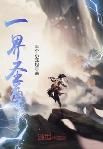校花的贴身修身高手