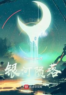 挑动全城