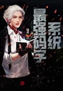 克系制卡师