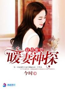 人间神迹