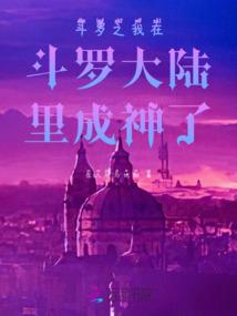 冰落殇