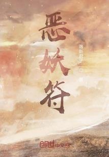 仙武：吾有万物黑盒