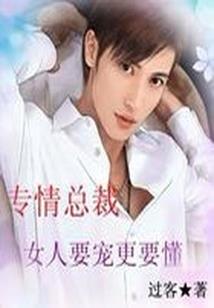 华国雄的人生传奇之猫王子