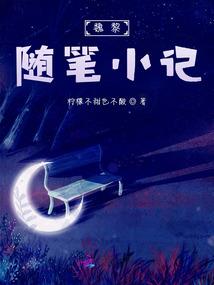 逆改明末