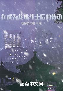 你不知道我在爱着你