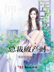 和平精英之山谷传奇