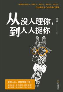 欲踏五重天