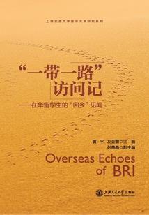 三生殿三世衍