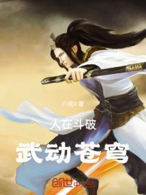 终极教父系统