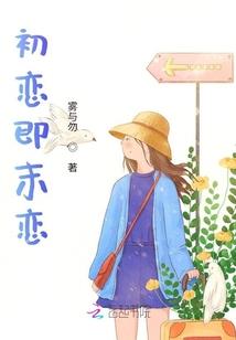 玄幻之我在未来当武神
