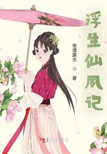 嗤羽