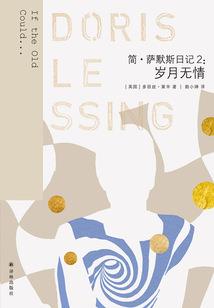 小农女空间发家记