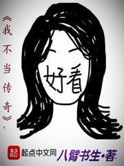 陌上佳人许你心安
