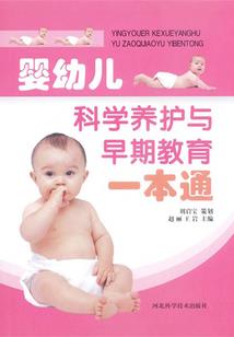 怪游世界