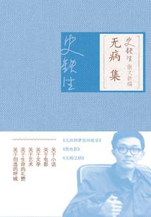 你能为我成神吗