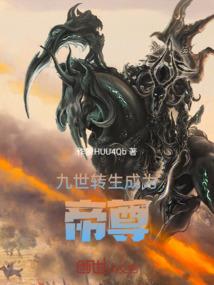 废柴百分百