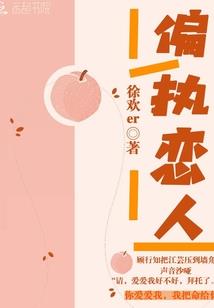 你是鱼生的