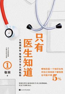 网王之美男优优