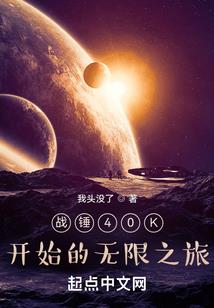 创世江湖