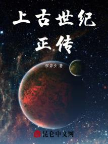 位面升级系统