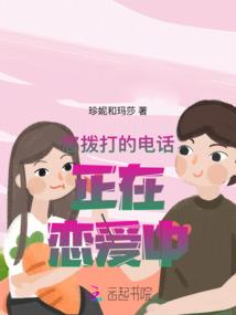 距离的心
