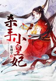 我在异界办联赛
