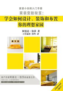 小凤不识凰