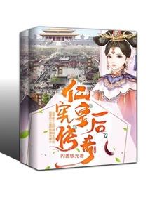 重生之窈窕千金