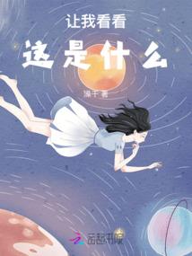 穿越来当女皇帝