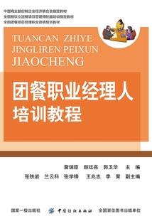 半醉半醒品红楼
