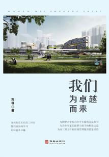 只想当影帝，被她们包围了