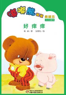 盗墓史记