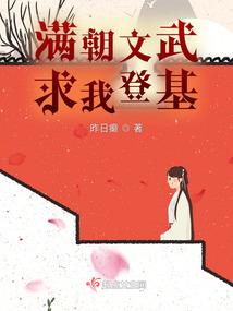 世界的噩梦