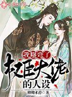 重生之逆袭九零年代