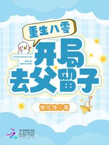 神与魔的奏歌