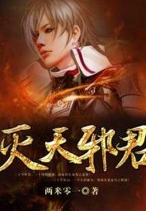 溯别离