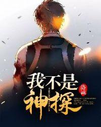 怪情郎俏新娘