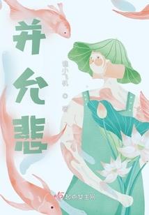 我的恋爱指数要满仓