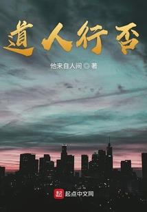 地球道宫