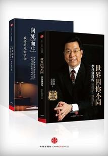 惊悚游戏小说