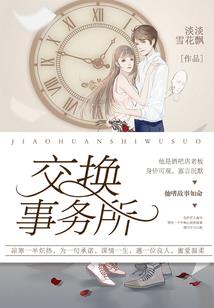 异陆争霸
