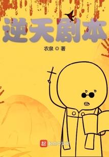 绯夜之主