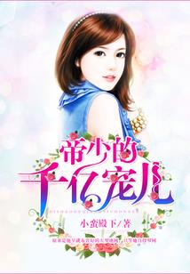 联邦护卫队