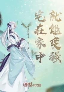 时空梦惊魂