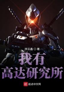 罪金笔记
